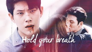 Suspicious Partner MV  Hold your breath [upl. by Jasmin]