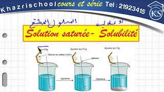 Solution saturée Solubilité 1ere année [upl. by Nus]