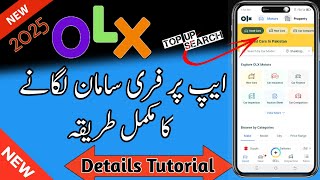 Olx par add kaise lagate hain  Olx pe add kaise lagaye [upl. by Aicele]