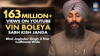 Vin Boleya Sabh Kish Janda  Bhai Joginder Singh Ji Riar Ludhiana  Shabad Kirtan  Amritt Saagar [upl. by Leyla]