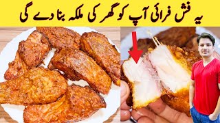 Fish Fry Recipe By ijaz Ansari  Lahori Fish Fry  Masala Fish Fry  Restaurant style Fish Fry [upl. by Nad606]