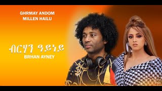 Millen Hailu amp Ghirmay Andom  Brhan Ayney with lyrics  ብርሃን ዓይነይ ምስ ግጥሚ  Eritrean romantic Music [upl. by Ahtelra]