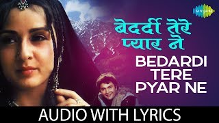 O Bedardeya  Rap Version  RCR  Arijit Singh [upl. by Trofmoc]