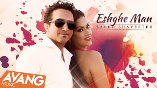 Saeed Shayesteh  Eshghe Man OFFICIAL VIDEO [upl. by Kei]