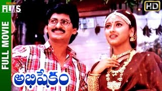 Okkadu Movie  Mahesh Babu Bhumika Chawla Okkadu Full Length Telugu Movie [upl. by Greg220]