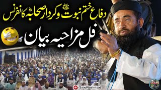 Molana Manzoor Mengal Speech In Mangopeer Karachi  8Dec2022 [upl. by Siulesoj]