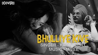 Bhulliye Kive Cover  Singer Kartar Gill  Music MVee  MVee Oye [upl. by Roos83]