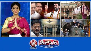 CM Revanth Vs Kishan Reddy  Meenakshi Natarajan SimplicityWarangal AirportSLBC Tunnel Rescue V6 [upl. by Leiad]