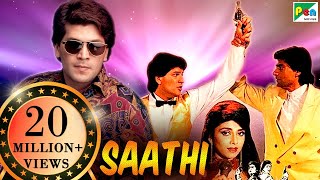 Saathi 1991  Full Movie  Aditya Pancholi Mohsin Khan Varsha Usgaonkar Soni Razdan [upl. by Cody]