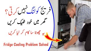 How to Fix Refrigerator Problems At Home Refrigerator Not Cooling [upl. by Akehsyt201]