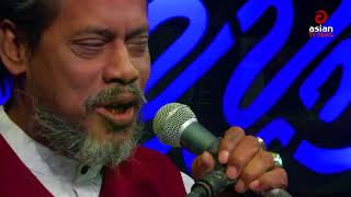 Tomare Pailam Na Ami  তোমারে পেলাম না আমি  Bari Siddiqui Bangla Folk Song  Asian TV Music [upl. by Morell]