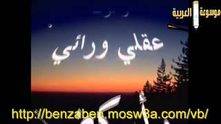 Chi3r li nizar 9abani [upl. by Adiazteb]