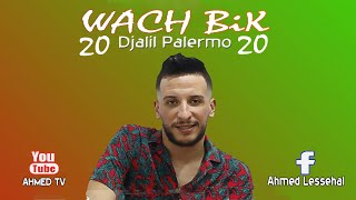 Djalil Palermo 2020 Wach Bik Official Music Video 😍 جليل باليرمو 2020 واش بيك [upl. by Dlanod]