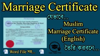 Word File সহ ll যেভাবে Marriage Certificate তৈরি করবেন ll How to make Marriage Certificate in BD [upl. by Airehc]