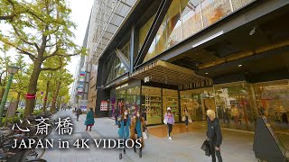 【4K】心斎橋を散歩 2021年11月【Sony a7SIII】【大阪】 [upl. by Elyrad199]